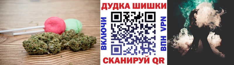 Canna-Cookies конопля  наркошоп  Нижний Тагил 