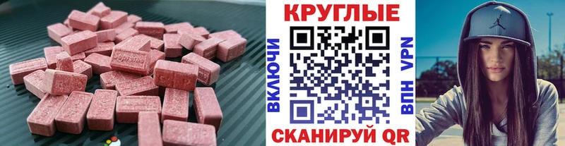 кракен как войти цены наркотик Нижний Тагил Экстази Дубай
