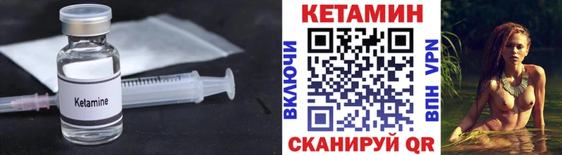 наркота  Нижний Тагил  МЕГА   КЕТАМИН ketamine 