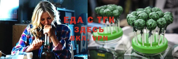 мефедрон Алзамай