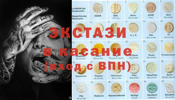 гидра Магадан