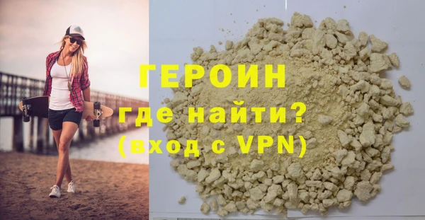 герыч Алексин