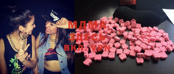 дистиллят марихуана Алексеевка