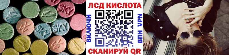 Лсд 25 экстази ecstasy  купить наркотики цена  Нижний Тагил 