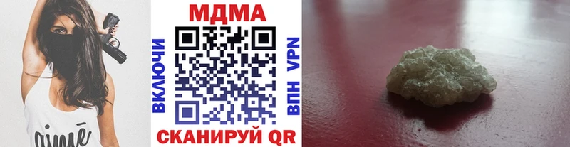 МДМА VHQ  Нижний Тагил 