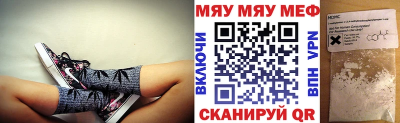 Мефедрон мука  где продают наркотики  Нижний Тагил 