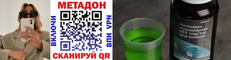 сайты даркнета телеграм MEGA как зайти Нижний Тагил Метадон мёд
