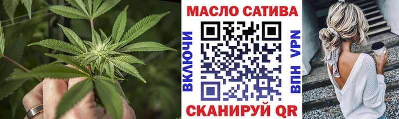 МЕГА маркетплейс Нижний Тагил ТГК гашишное масло купить наркотик