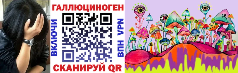 Псилоцибиновые грибы MAGIC MUSHROOMS  Нижний Тагил 